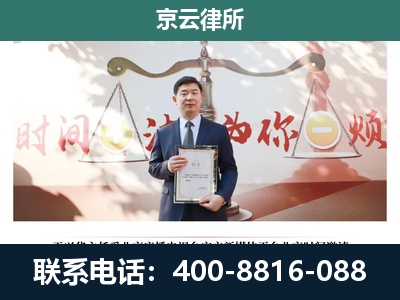 武安-专业拆迁律所