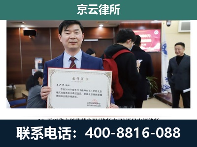 武安-企业厂房拆迁律师