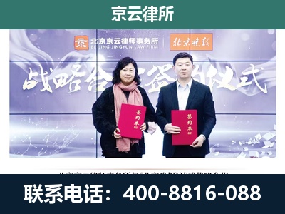 武安-专业拆迁律所