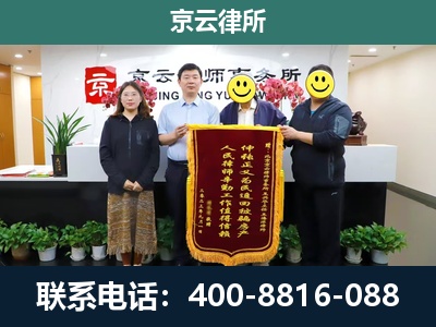 武安-企业拆迁律师