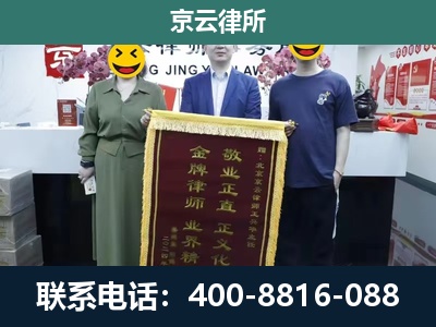 武安-企业拆迁纠纷律师
