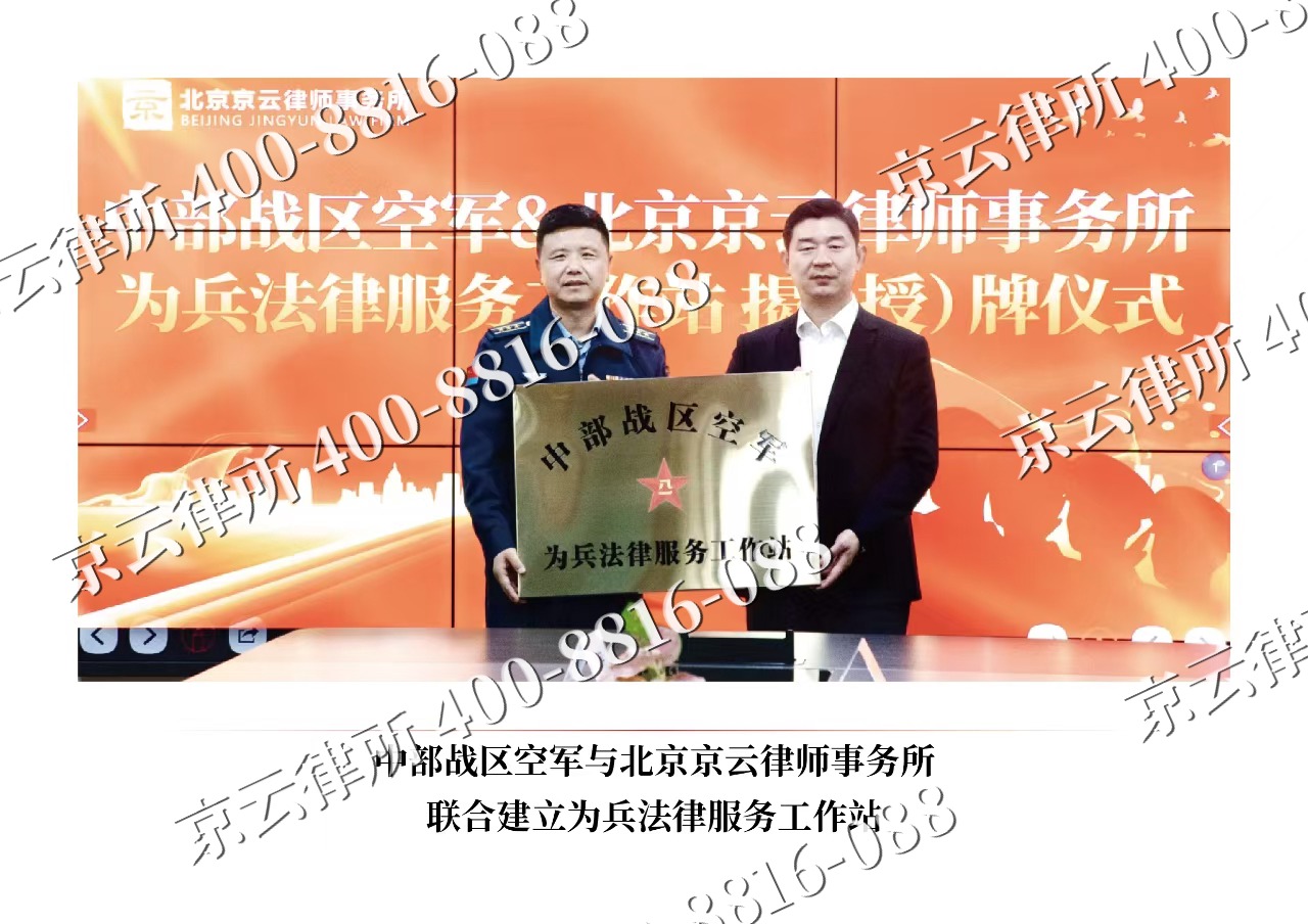 武安-企业拆迁维权律师