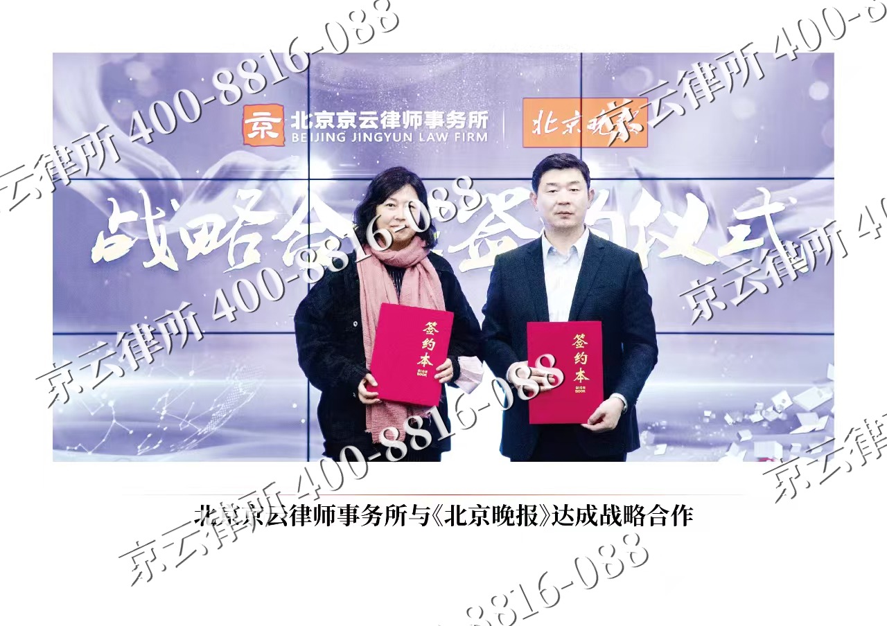 武安-企业拆迁维权律师