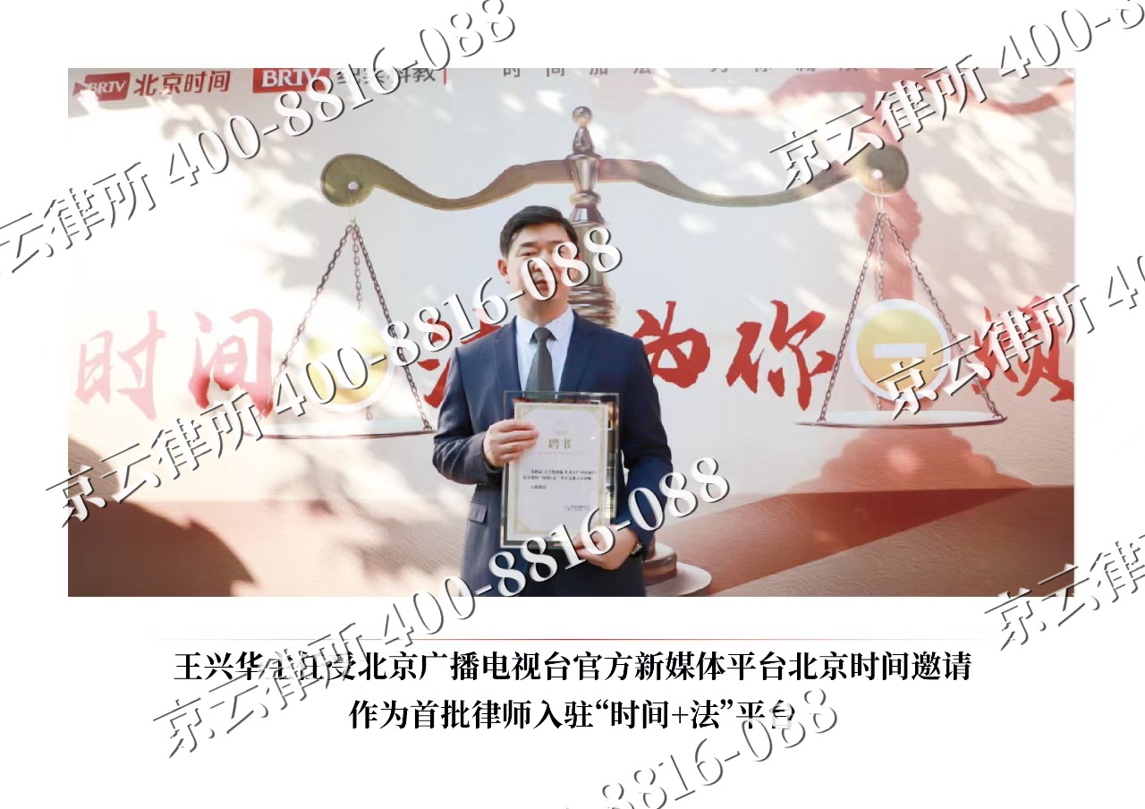 武安-企业拆迁维权律师