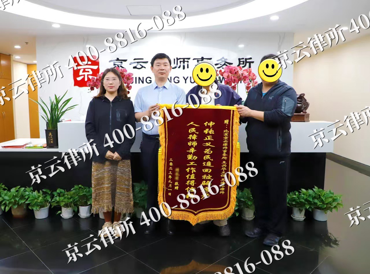 武安-养殖场征地补偿律师