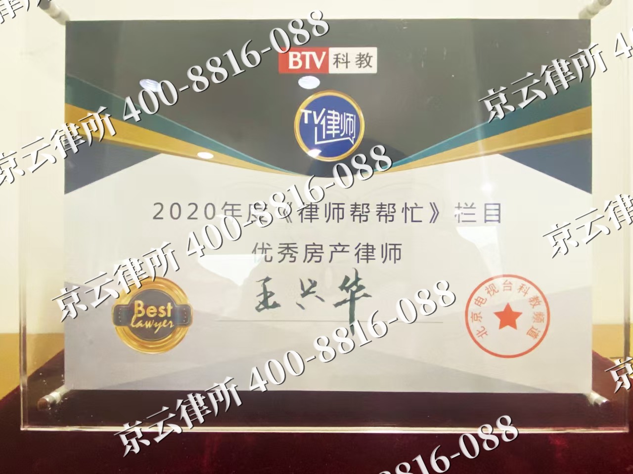 武安-养殖场征收律师